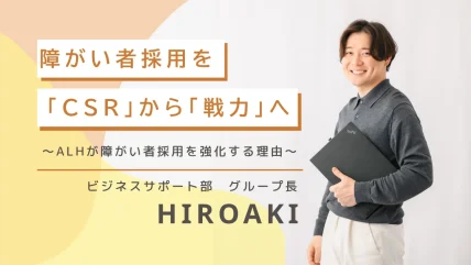 記事の画像