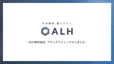 メインビジュアル